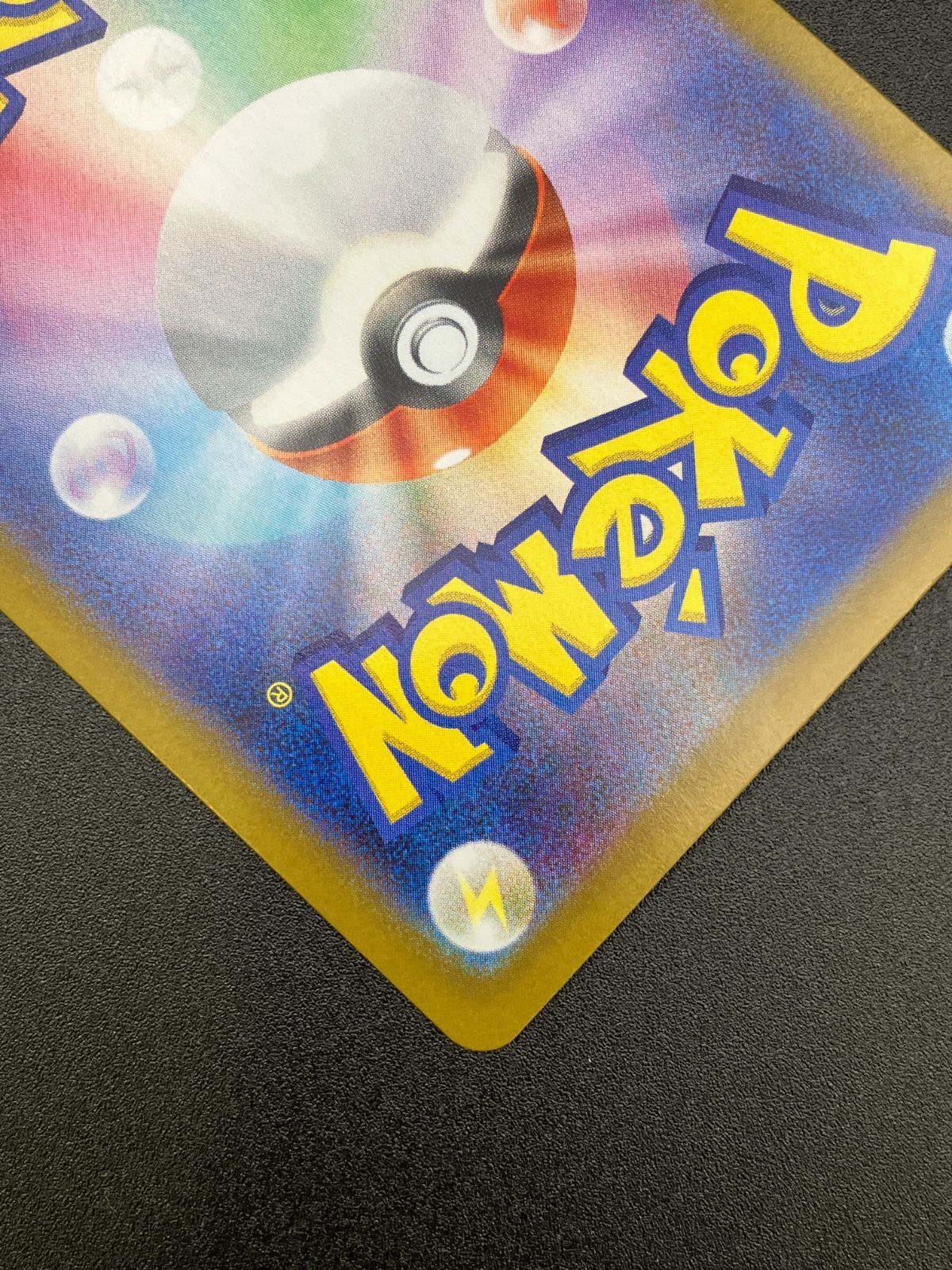 オドリドリex SAR