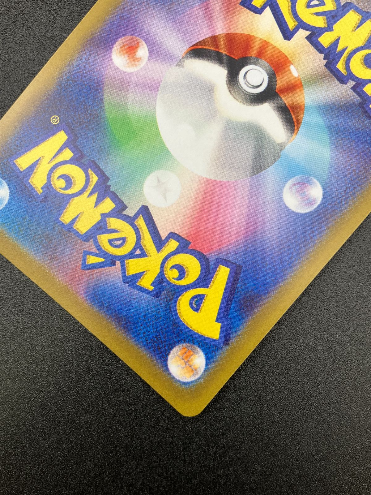 ハイクラスパック VSTARユニバース