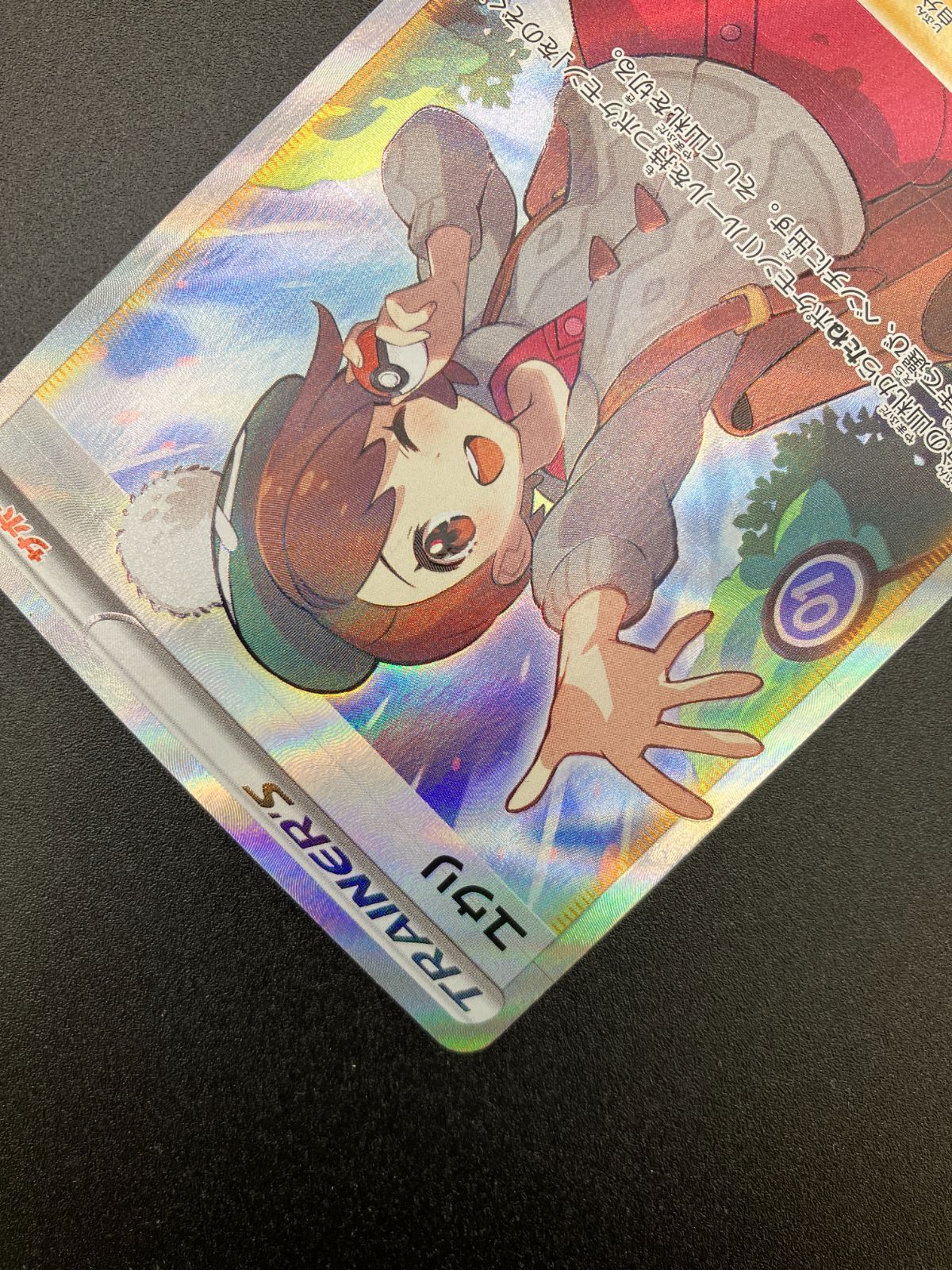 VMAXクライマックス