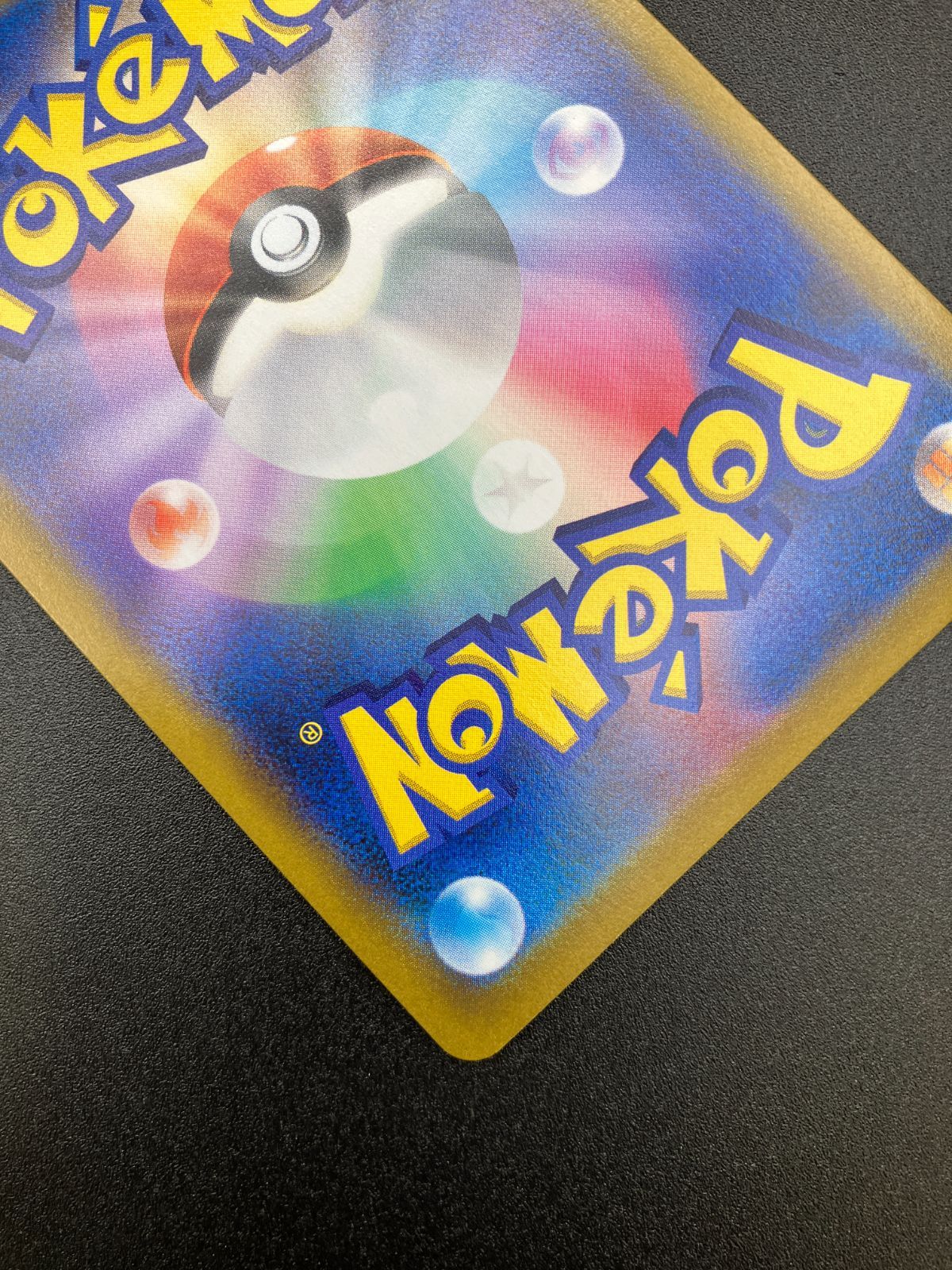  ポケモンカードゲーム ポケカ ユウリ SR S 8 b 276 ハイクラスパック VMAXクライマックス トレカ TCG 241 ポケモンカードゲーム トレーディングカード