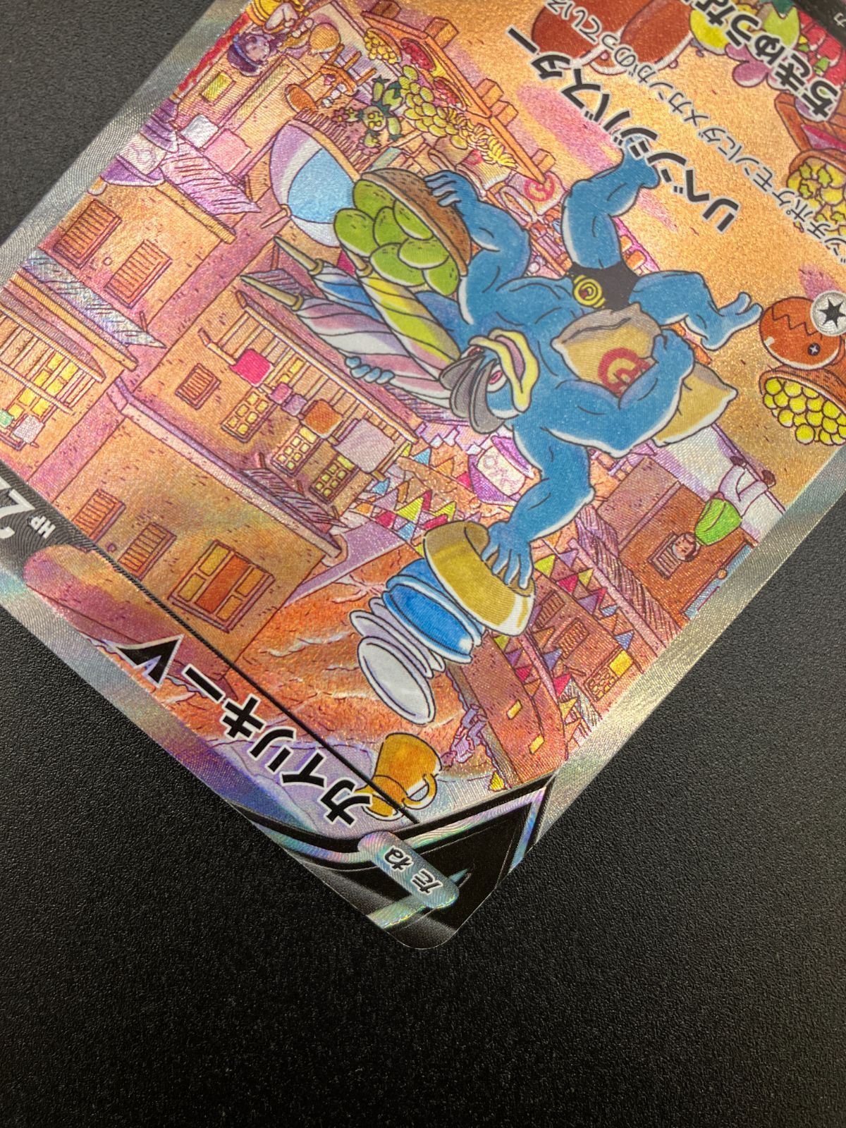 ポケモンカードゲーム