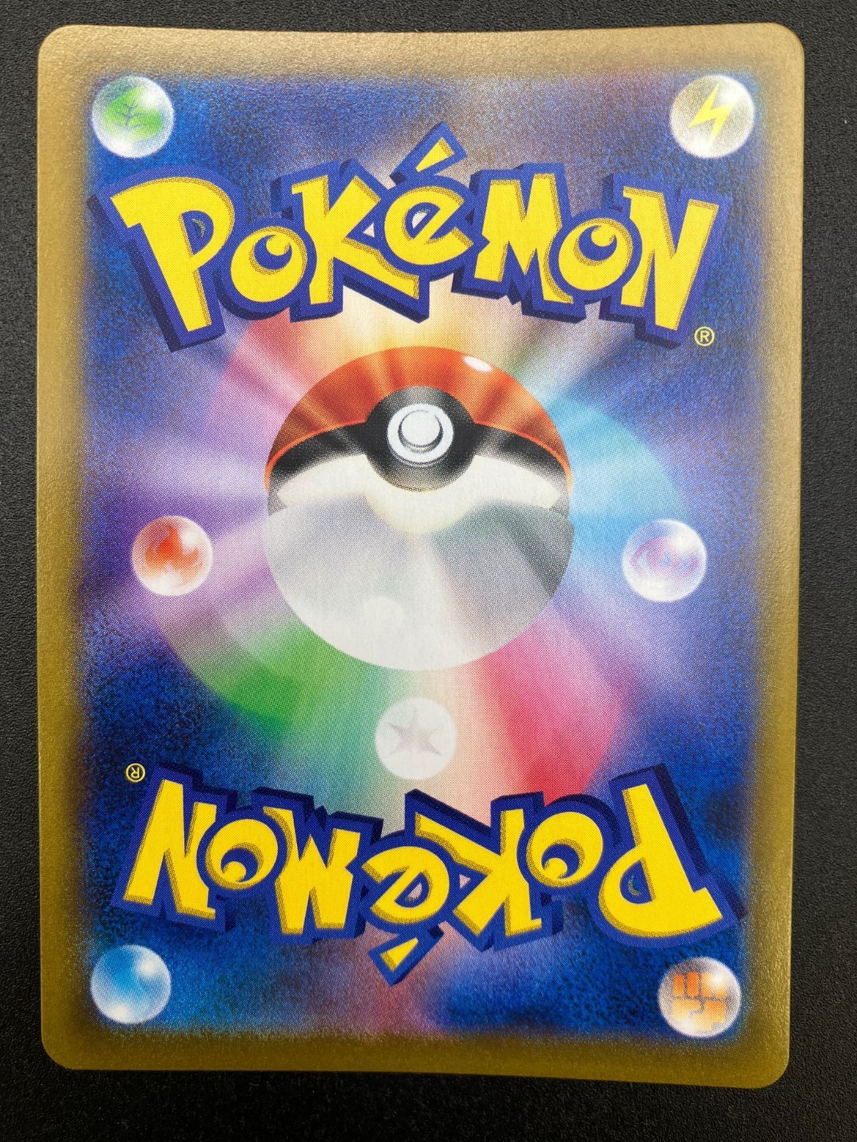 ポケモンカードゲーム ポケカ ユウリ SR S 8 b 276 ハイクラスパック VMAXクライマックス トレカ TCG 241