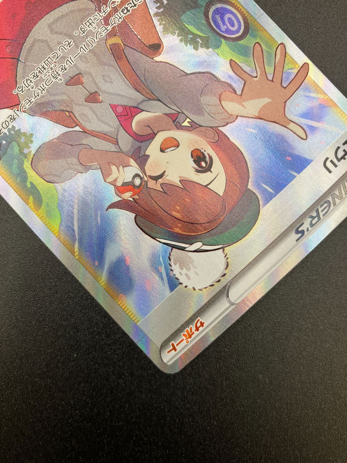 ポケモンカードゲーム