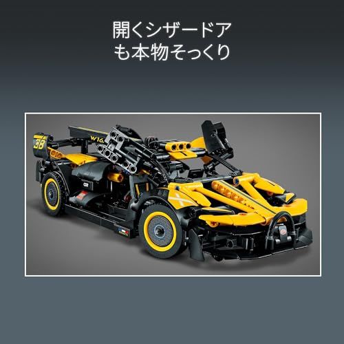 ブロック 男の子