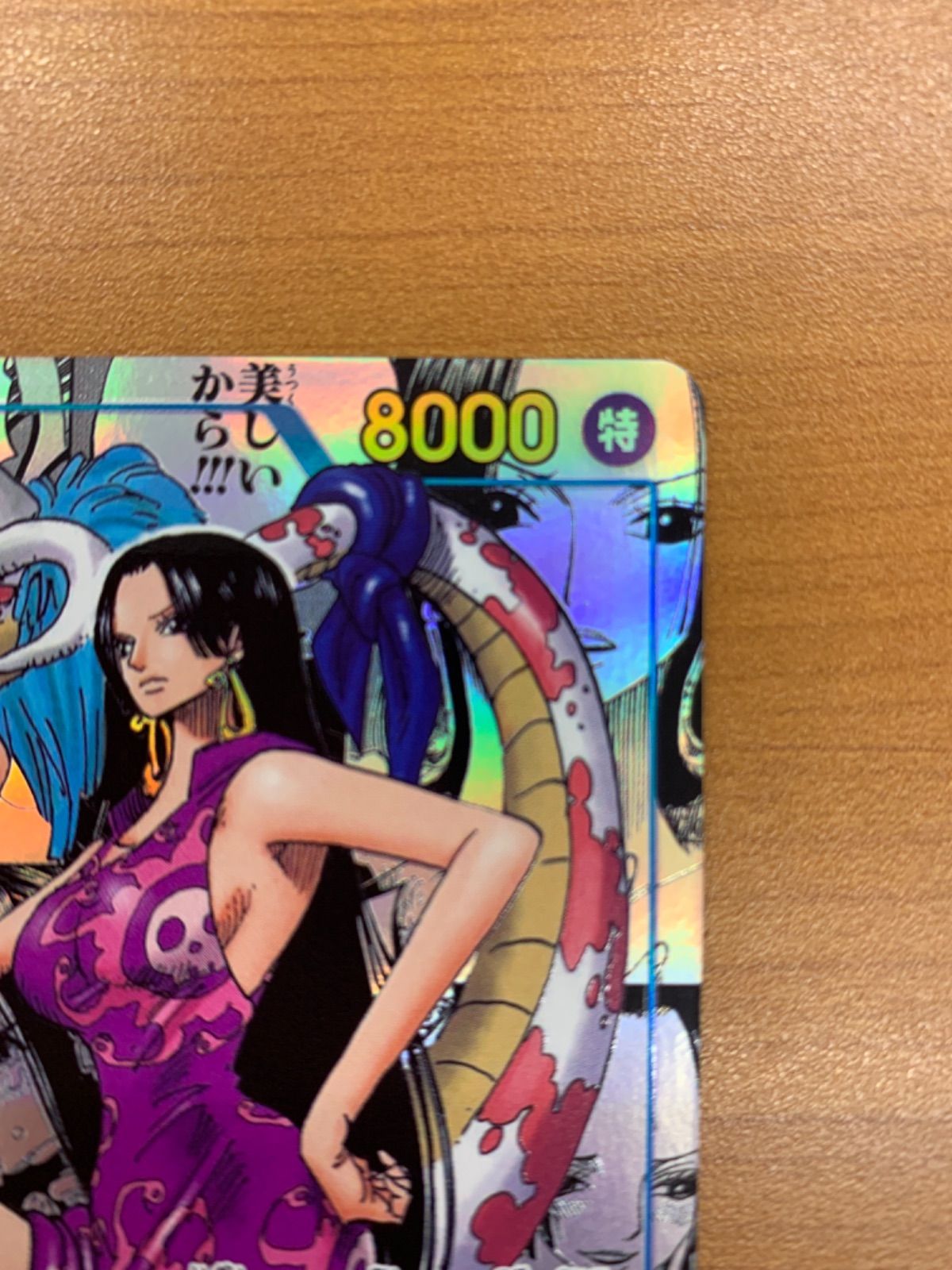 ワンピースカード