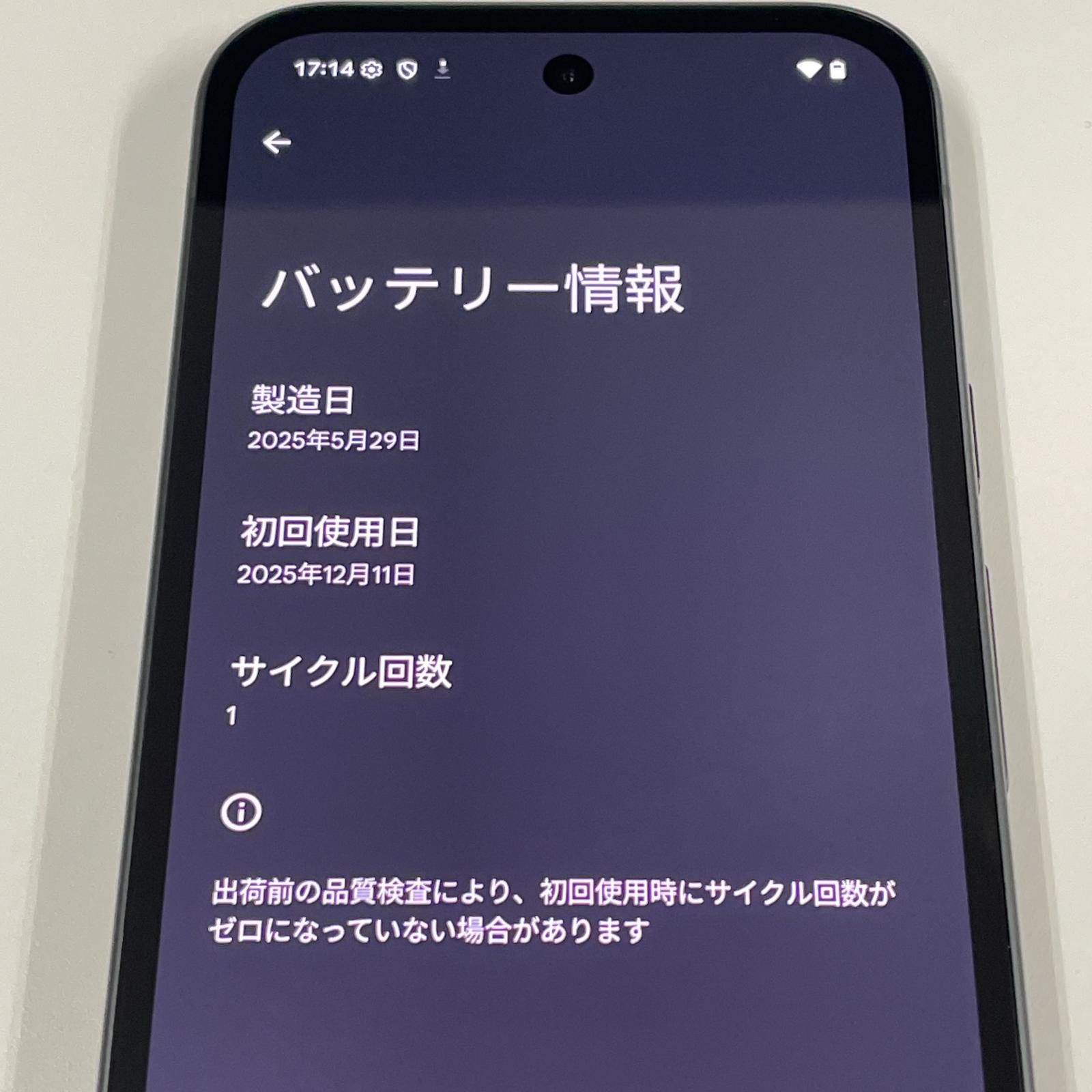  au Google Pixel 9 a 128 GB オブシディアン スマートフォン本体 スマートフォン 携帯電話