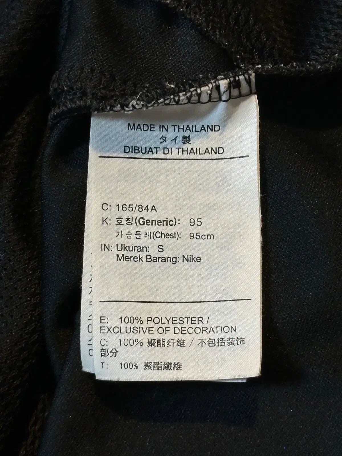 ウィメンズ S NIKE ドライフィット スウッシュ パイプライン トラックジャージ ブラック