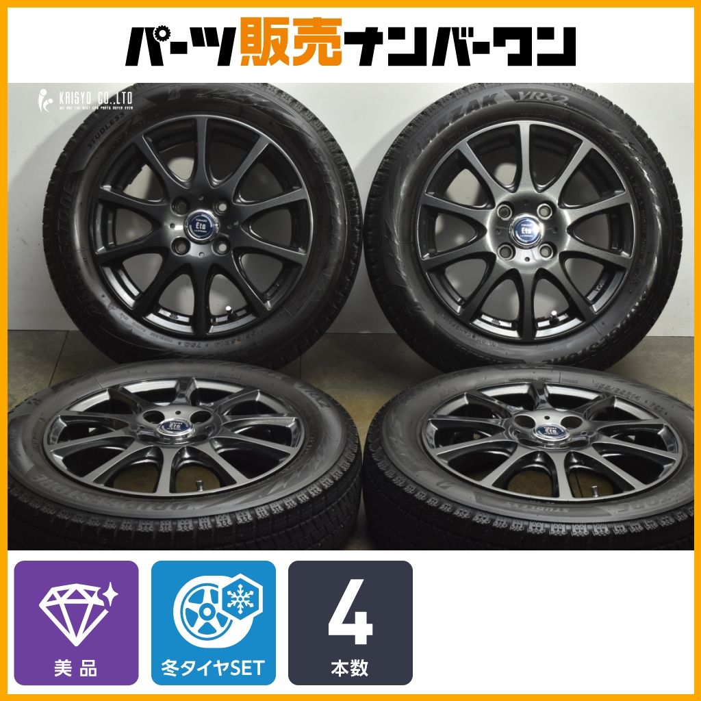 ティラード Eta 14 in 4.5 J 45 PCD 100 ブリヂストン ブリザック VRX 2 155|65 R N-BOX N-ONE デイズ ルークス アルト