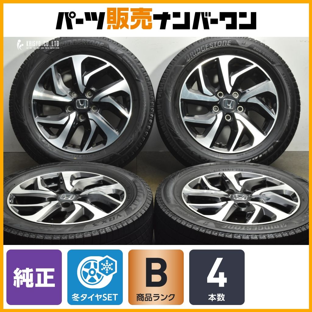 スタッドレス ホンダ ステップワゴン 16 in 6 J 50 PCD 114.3 ブリヂストン ブリザック VRX 3 205|60 R オデッセイ ヴェゼル 流用
