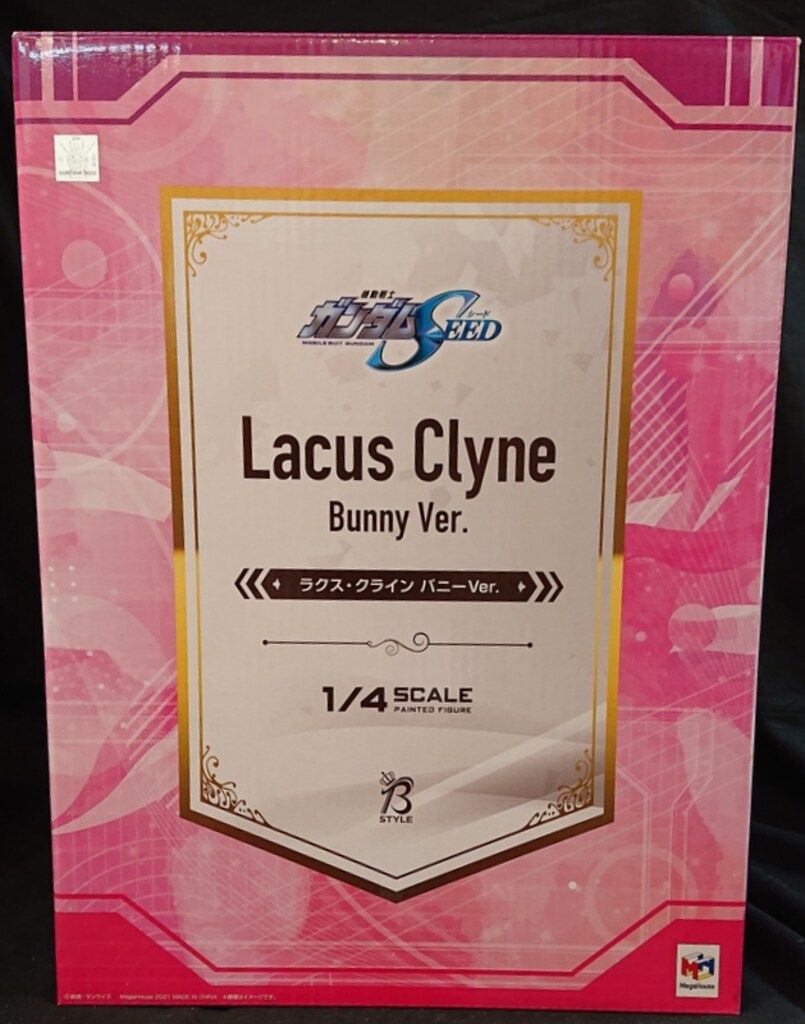 ing B-style ラクス クライン バニーVer