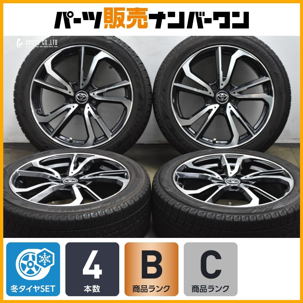 ヤリスクロス などに】5スポーク 社外ホイール 18in 7.5J +48 PCD114.3