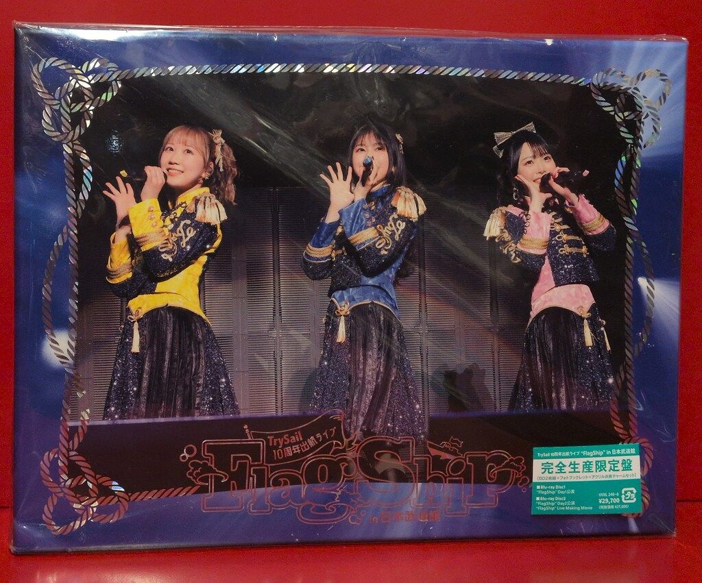 ライブ イベントBlu ray TrySail 10周年出航ライブ FlagShip in 日本武道館