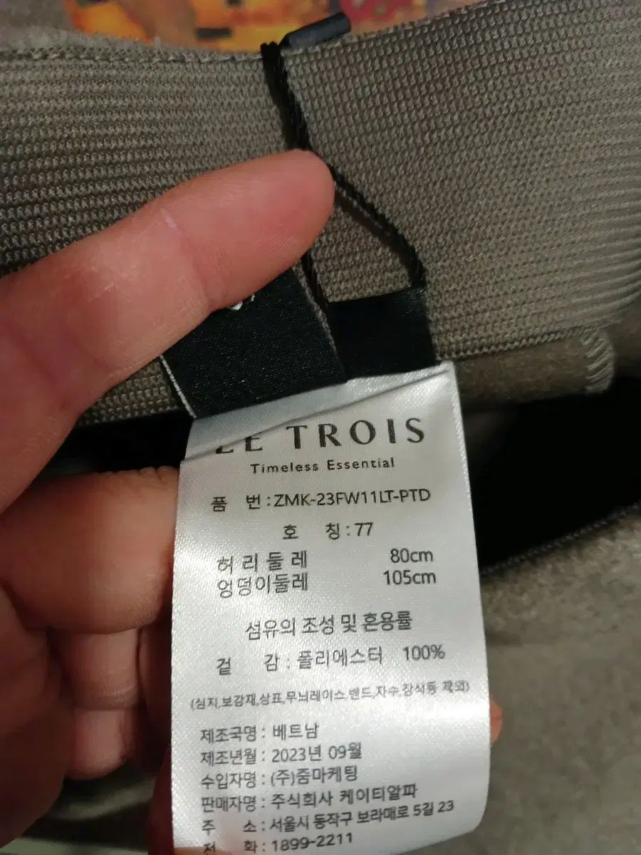  ルトワ レディース ズボン 77 サイズ その他 パンツ