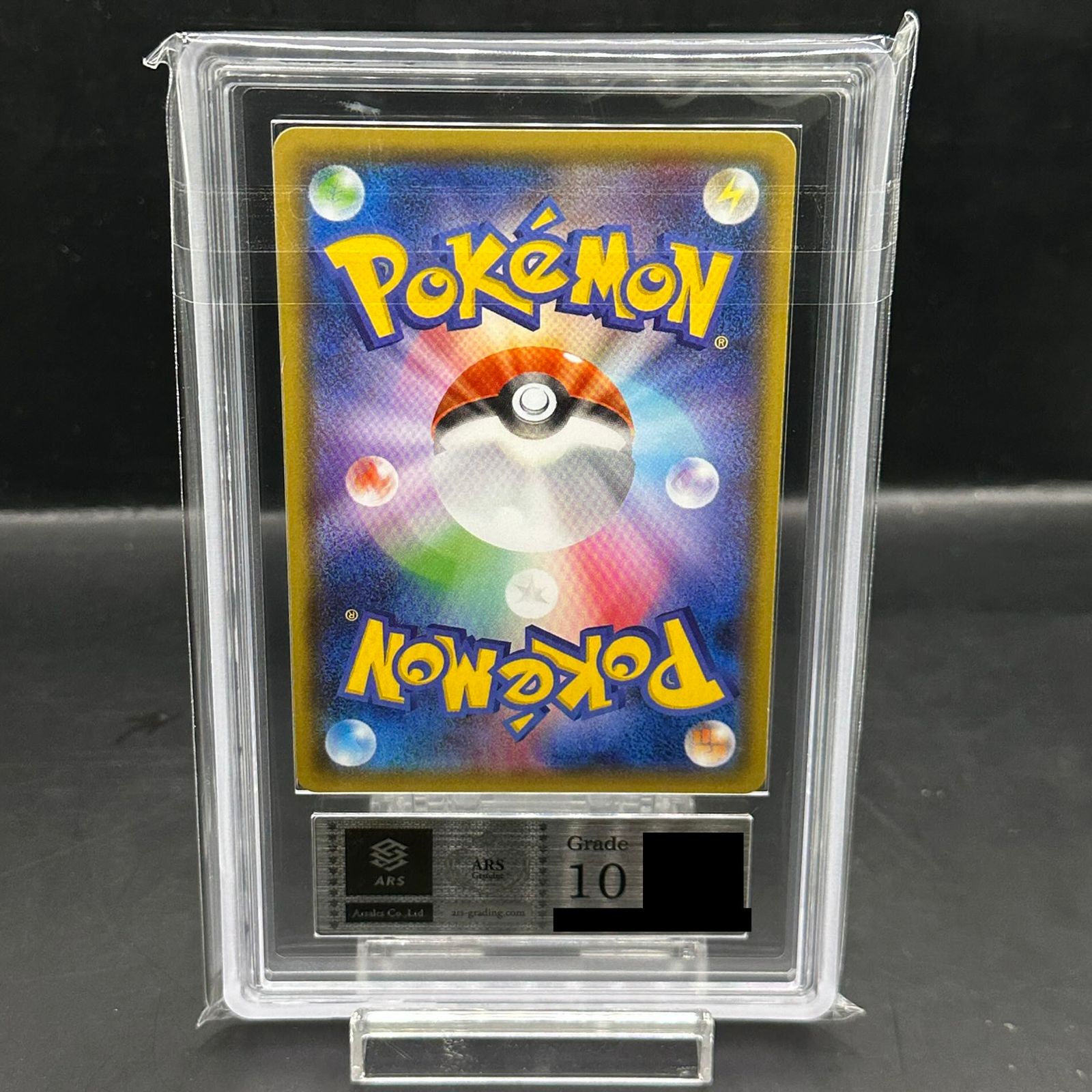 ARS 10 ゲッコウガGX SSR 216 150