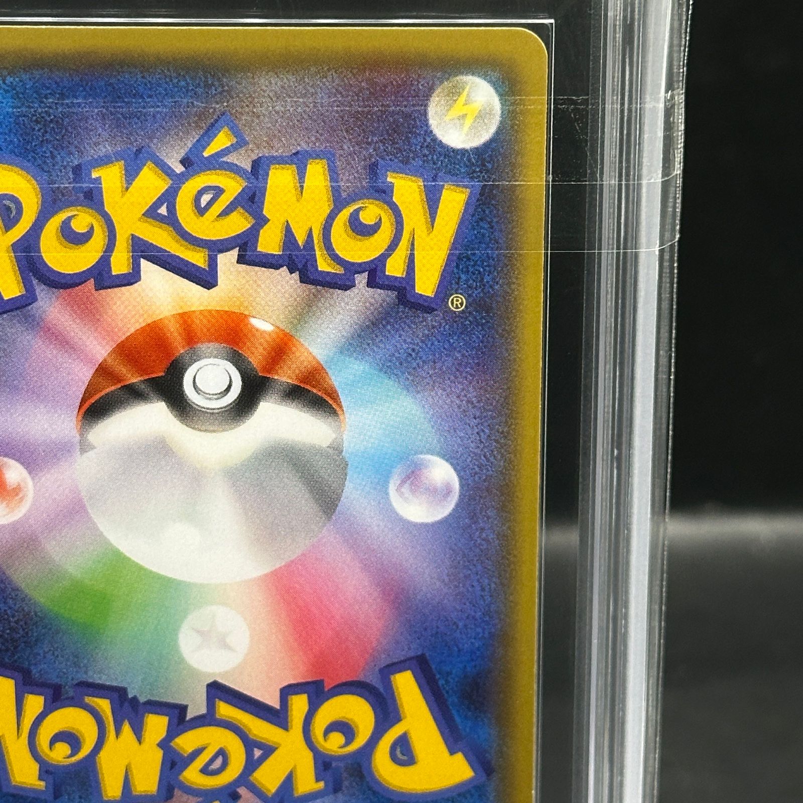 ゲッコウガGX SSR