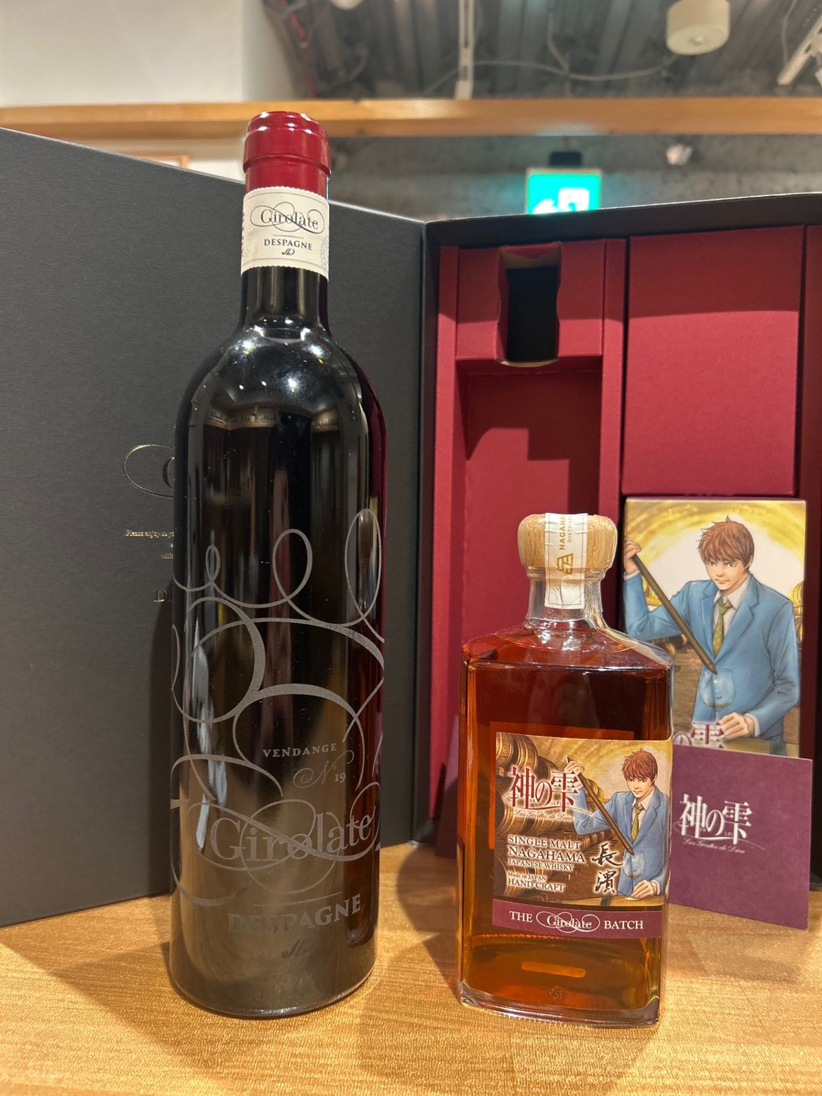 長濱 神の雫＆ジロラット 2019 2本組 - メルカリ