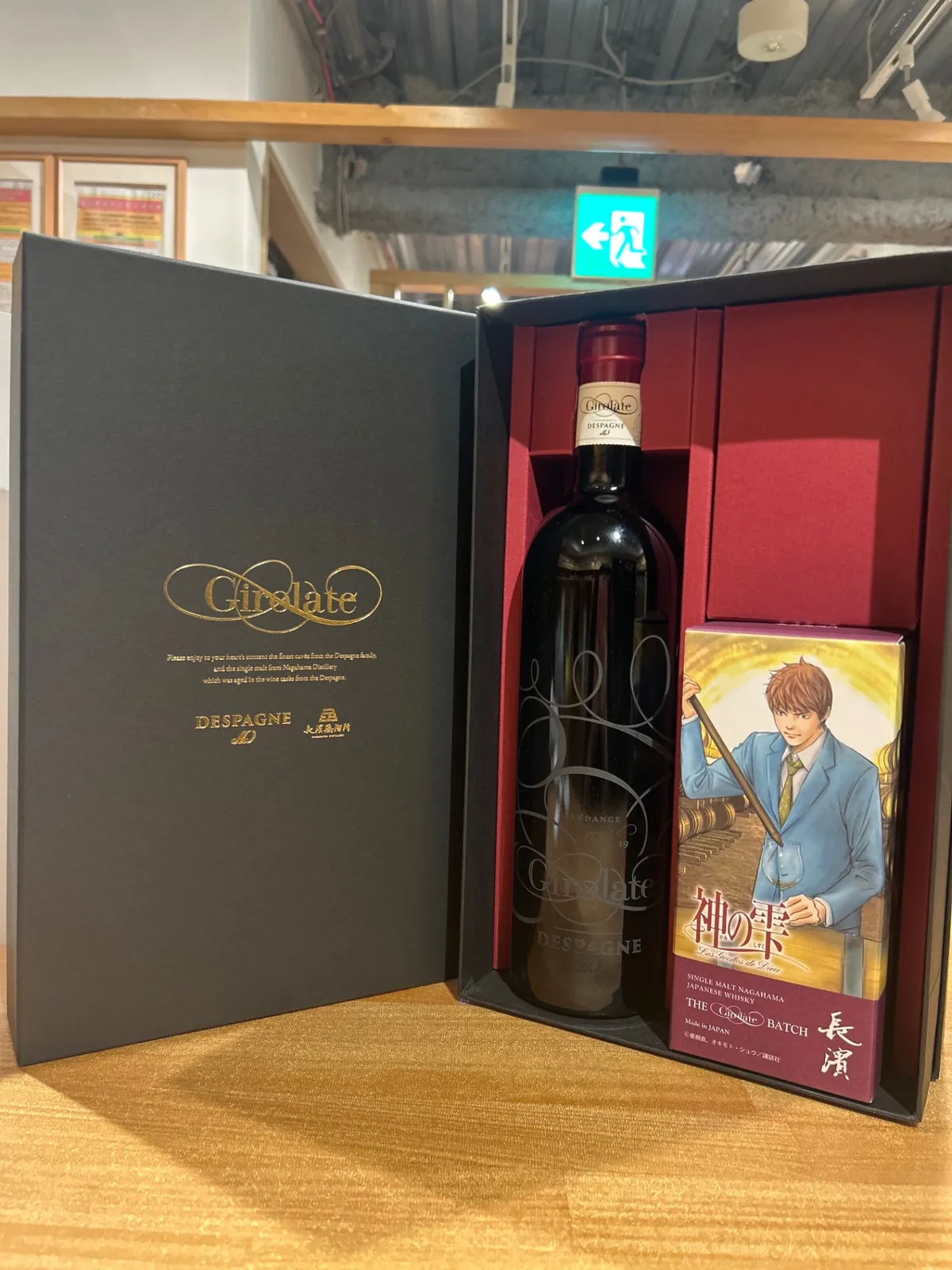 2026年最新】神の雫 ウイスキーの人気アイテム - メルカリ