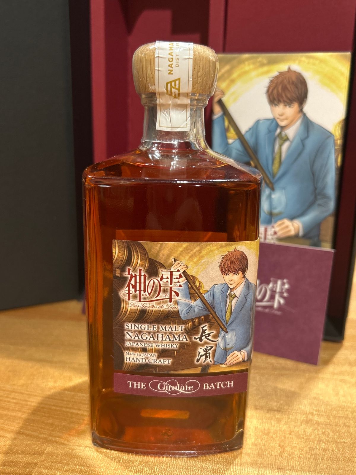 長濱 神の雫＆ジロラット 2019 2本組 - メルカリ