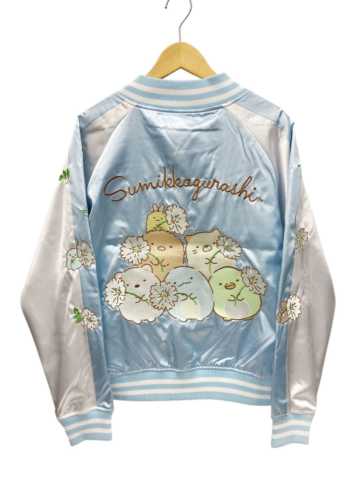 丸眞 すみっコぐらし すみっコのお花つみ スカジャン 刺繍 L ライトブルー×ホワイト ウィメンズ|028
