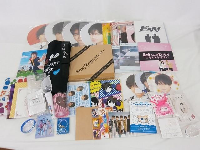 中古品 Sexy Zone timelesz 中島健人 グループグッズ 他 パンフレット