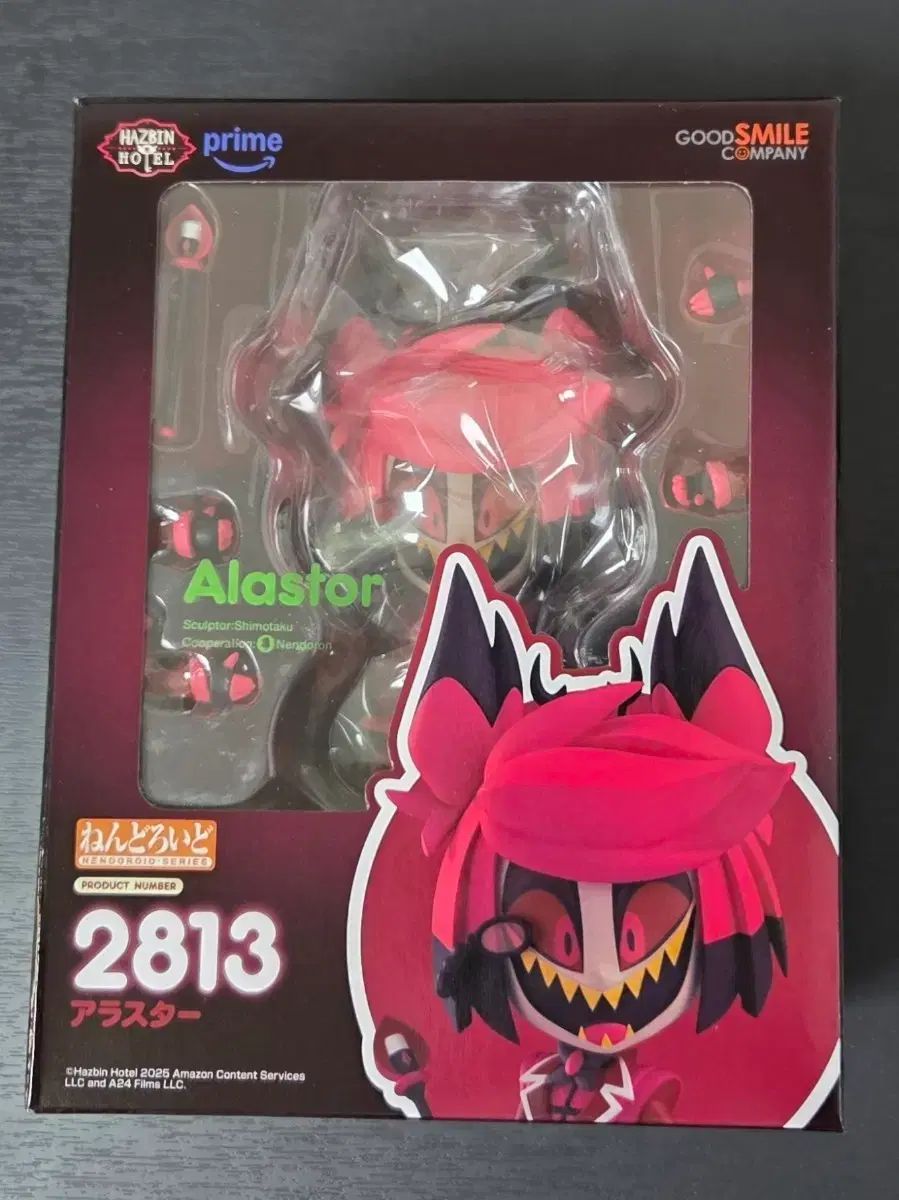 ねんどろいど 2813 アラスター ハズビンホテル