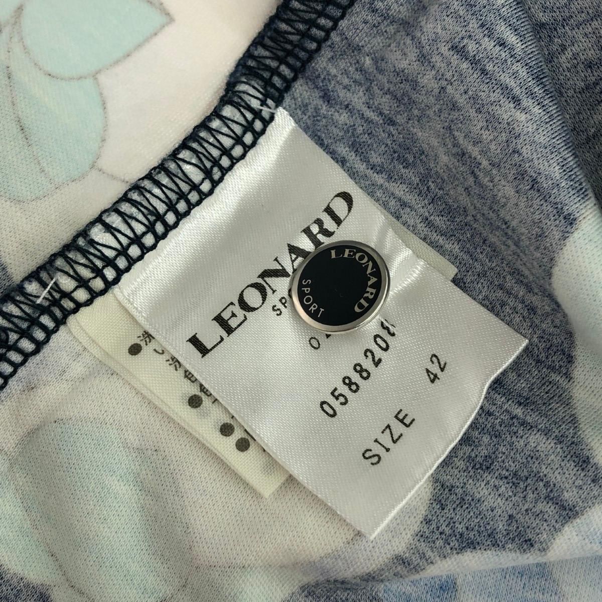 LEONARD SPORT レオナールスポーツ 長袖カットソー サイズ:42 総柄