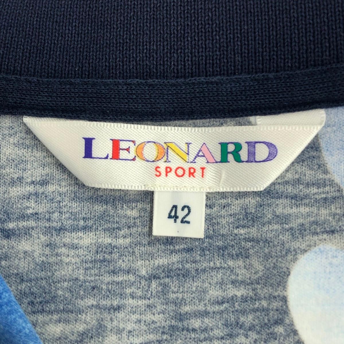 LEONARD SPORT レオナールスポーツ 長袖カットソー サイズ:42 総柄