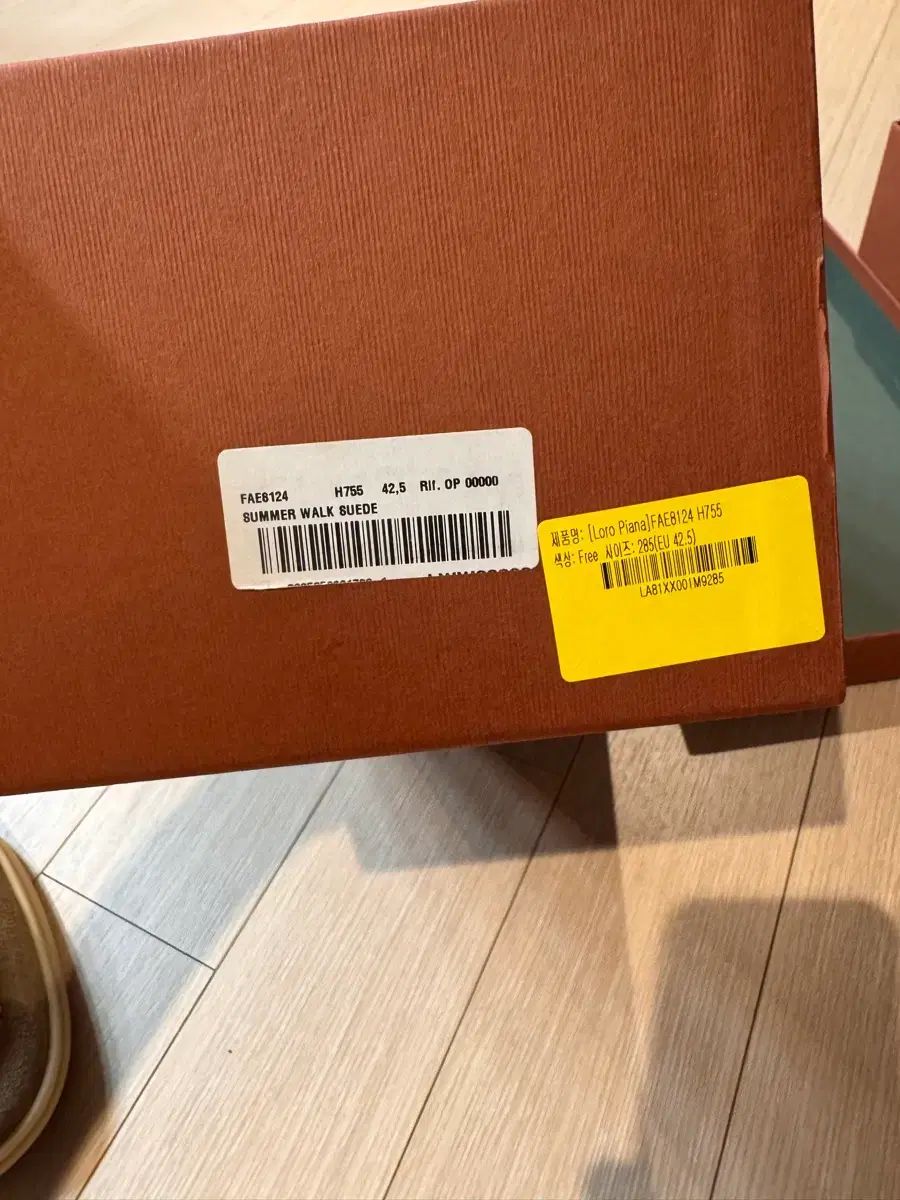 サマーウォーク 42