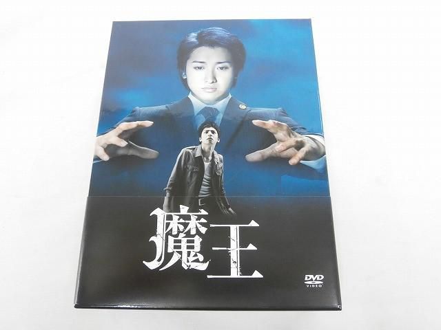 魔王 DVD-BOX大野智・生田斗真 嵐 K921○大野智(嵐) 生田斗
