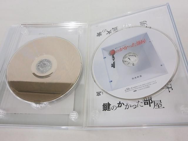 中古品 嵐 大野智 Blu-ray 鍵のかかった部屋 初回限定仕様 Blu-ray BOX