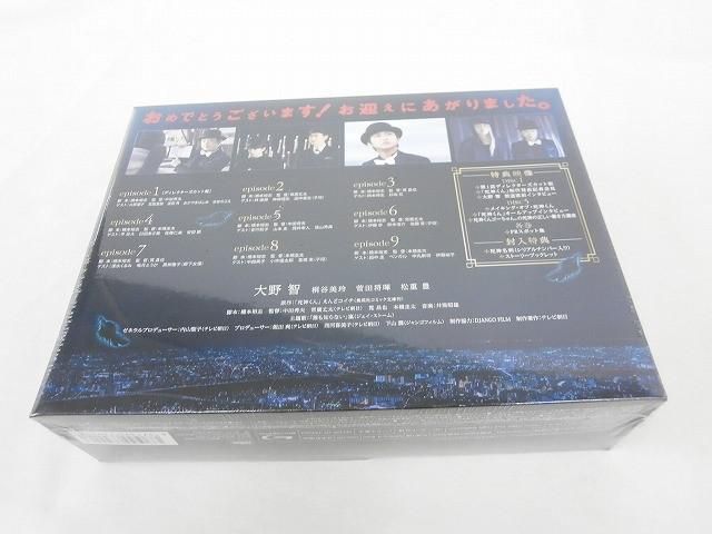 【貴重・新品未開封】死神くん　Blu-ray BOX 初回限定盤 e0683825-3c86-4abb-8d33-