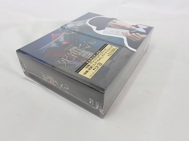 激レア！ 死神くん ブルーレイBOX 初回限定盤 新品！ 嵐 大野智 菅田将暉 死神くん 初回限定版 Blu-ray BOX 大野智 菅田将暉 嵐
