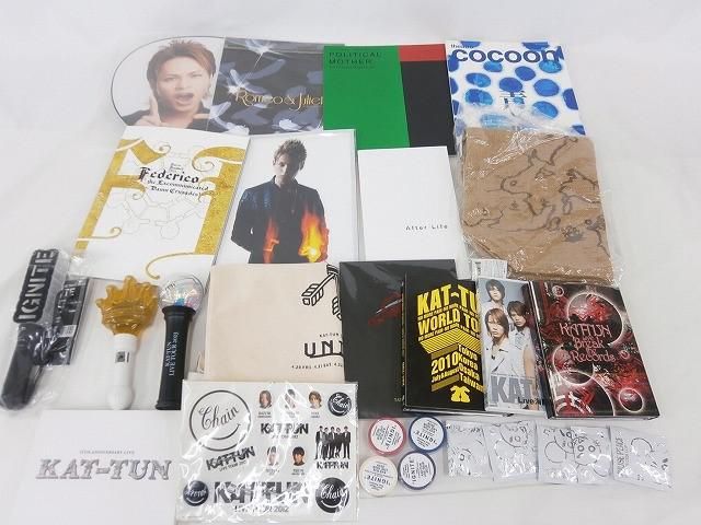 中古品 KAT-TUN 上田竜也 グループグッズ 他 DVD パンフレット うちわ