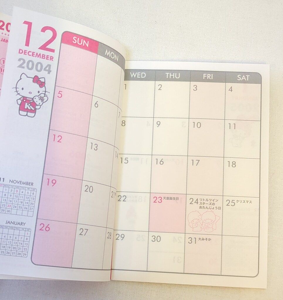 サンリオ チャーミーキティ　DATEBOOK 2005-2006 Vivitix サンリオ チャーミーキティ DATEBOOK 2005-2006 Vivitix