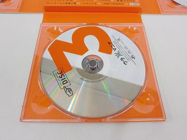 中古品 嵐 CD ウラ嵐マニア 嵐フェス開催記念アルバム 4CD - メルカリ