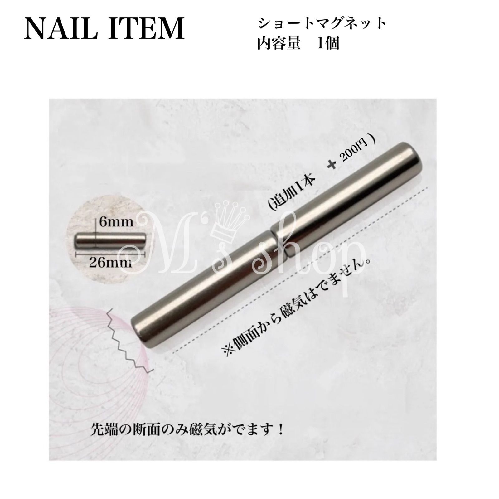 おまとめ専用 Sakura様 - メルカリ