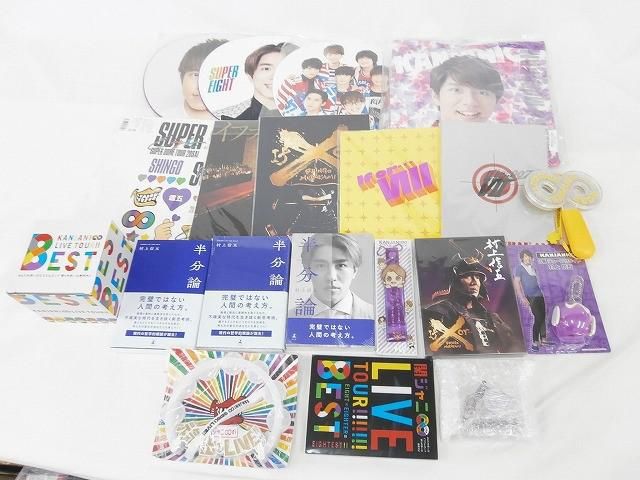 中古品 関ジャニ∞ SUPER EIGHT 村上信五 クッション 他 DVD 関ジャニ