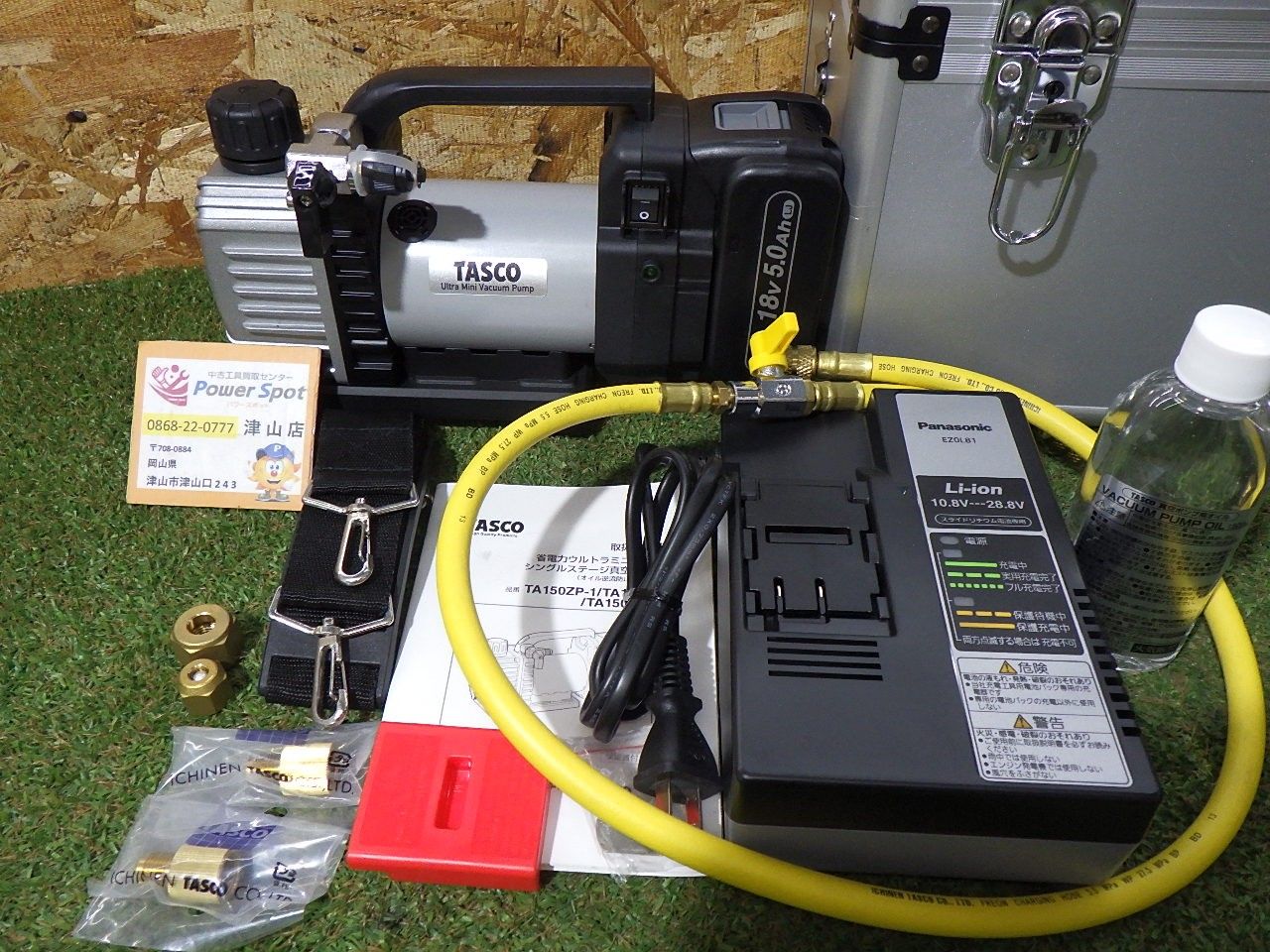 イチネンTASCO TA 150 ZP 省電力型充電式真空ポンプ本体 ケース付 バッテリー1 充電器 品 発送 260110