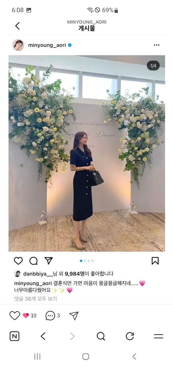 ワンピース ゲストルック