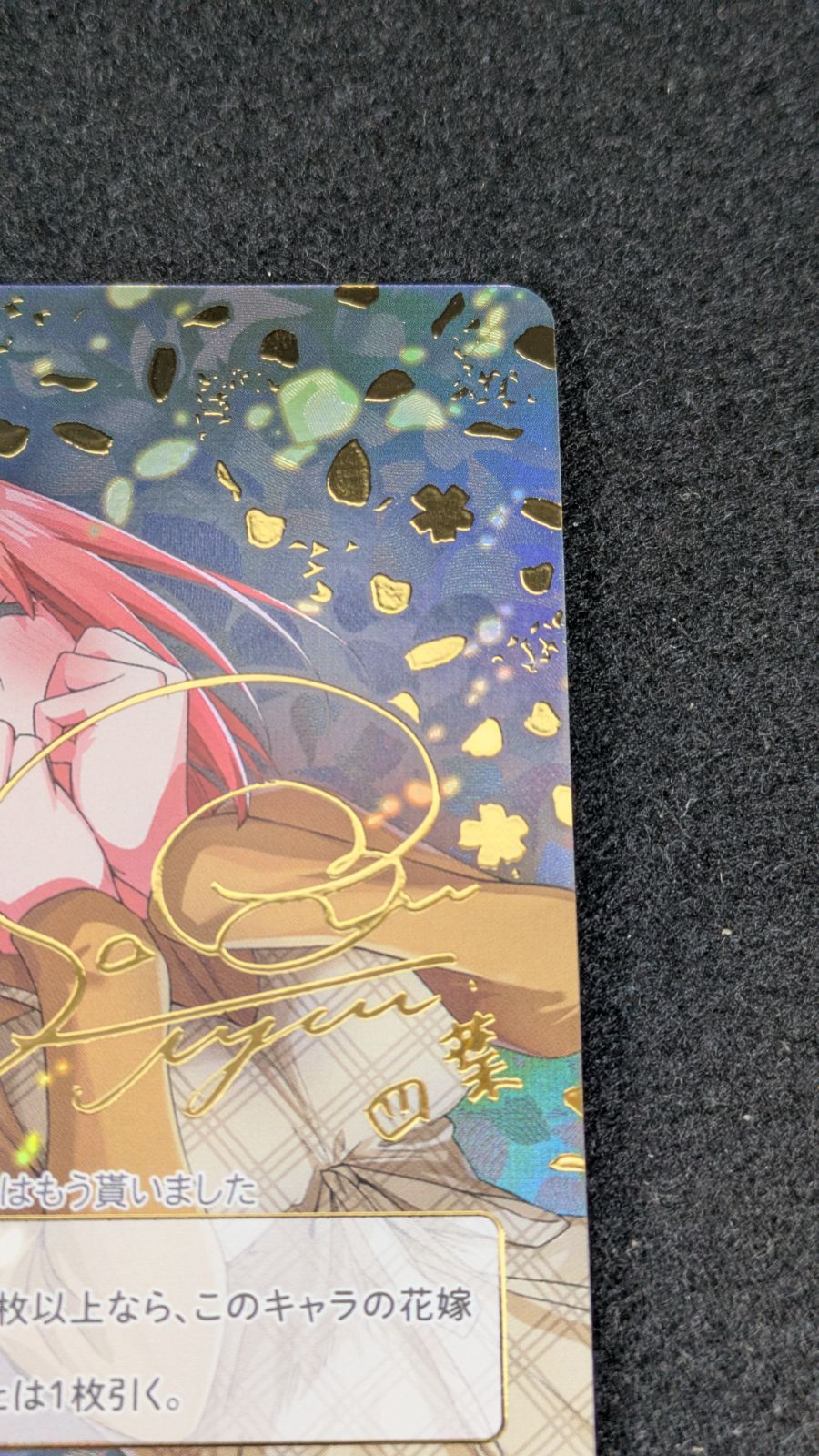 五等分の花嫁 四葉 ssp 特別 中野四葉 SSP 五等分の花嫁 ヴァイスシュヴァルツ アクリル付き