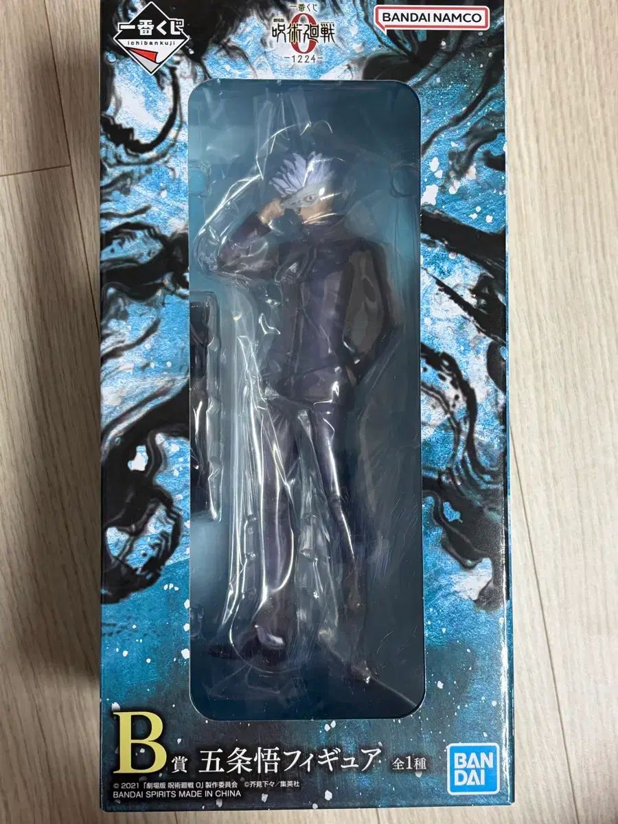 呪術廻戦 一番 COOGI B賞 五条 悟 フィギュア