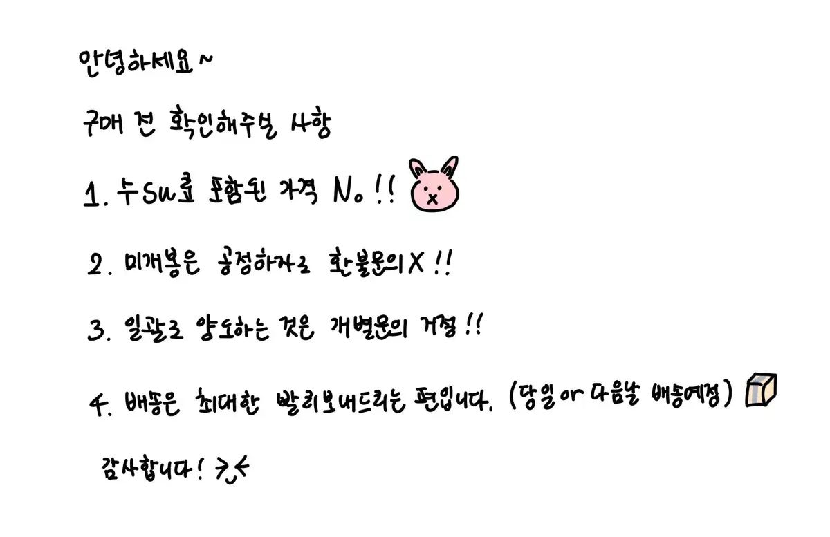  銀魂 土方 沖田 総悟 銀時 神楽 志村 新八 真選組 タオル その他 タレントグッズ