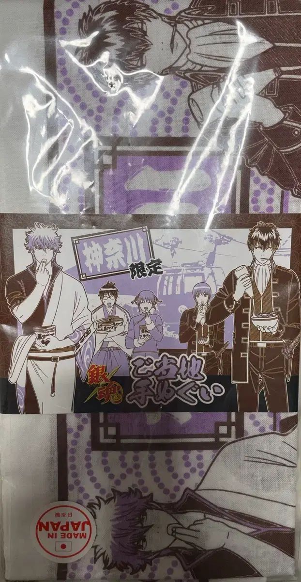 | 銀魂 土方 沖田 総悟 銀時 神楽 志村 新八 真選組 タオル