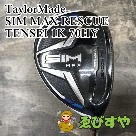 狭山 ユーティリティ テーラーメイド SIM MAX RESCUE TENSEI 1 K 70 HY S 25 1573