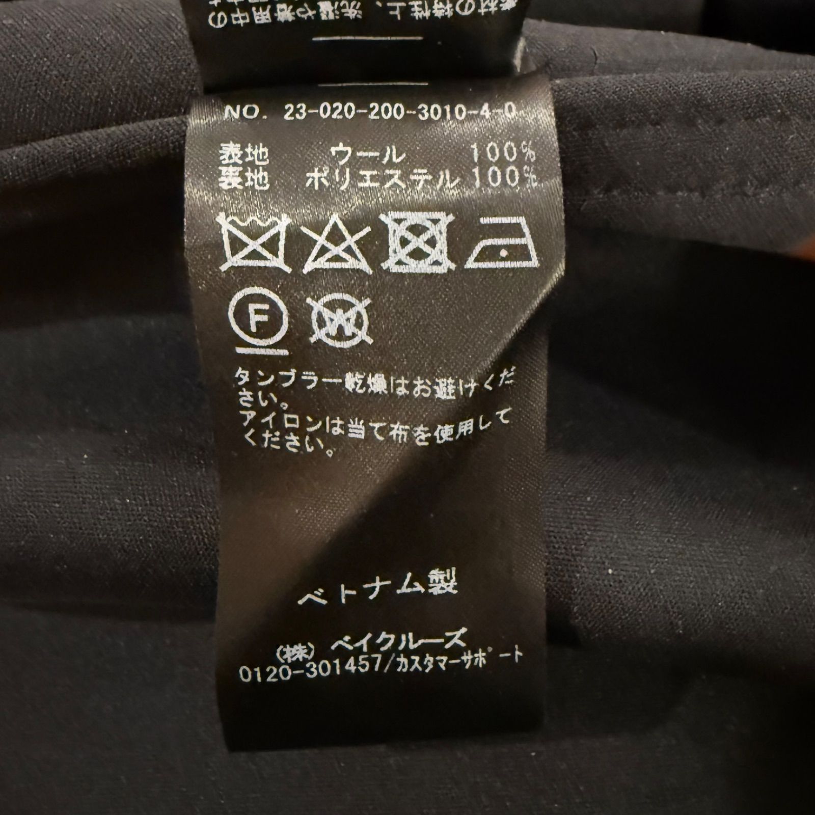 Spick&Span スピック＆スパン メルトンM-65フィールドコート ネイビー
