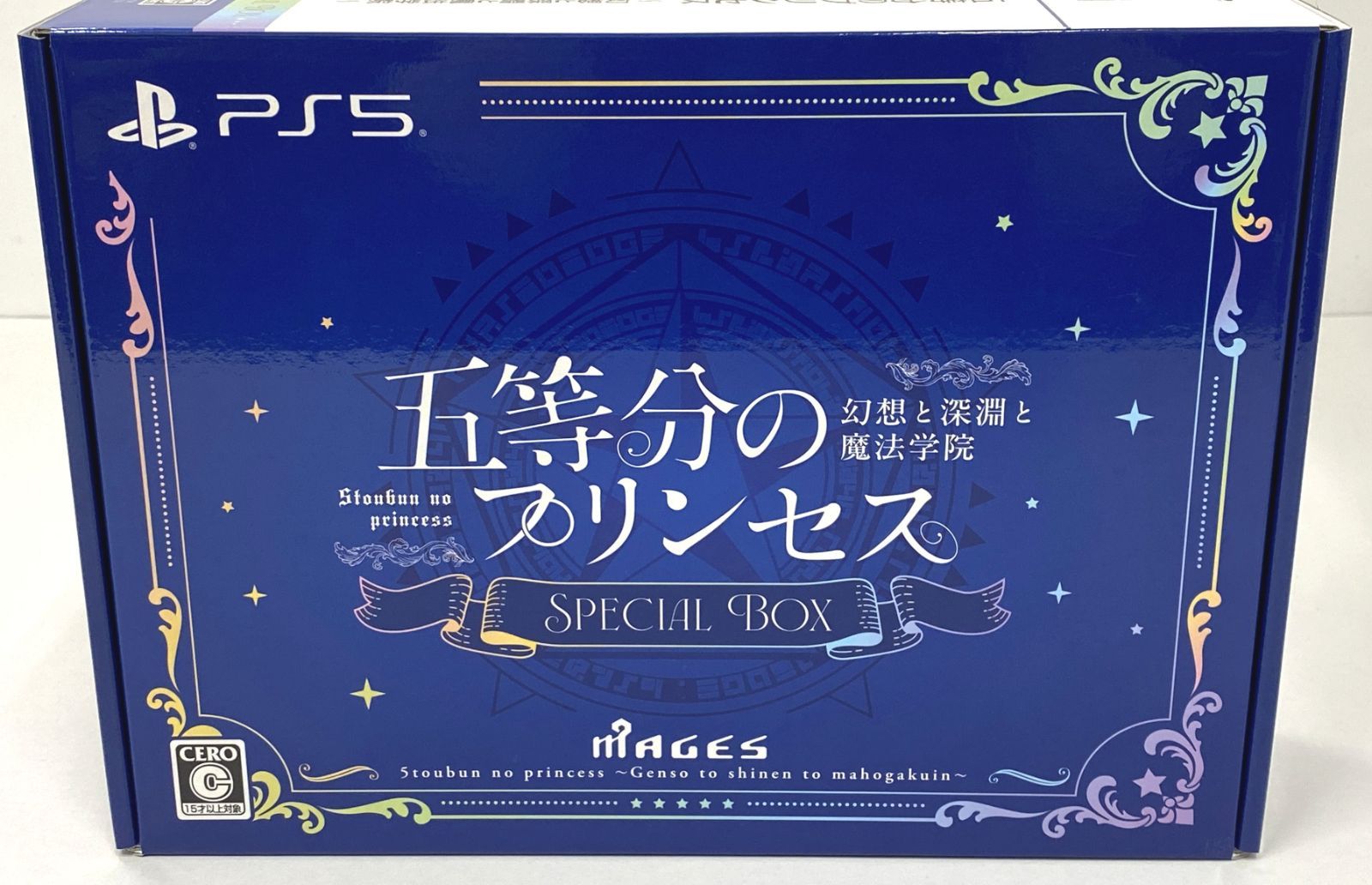PS 5 ソフト | 五等分のプリンセス 幻想と深淵と魔法学院 スペシャルボックス 一部 品 MAGES. PlayStation プレイステーション SONY ソニー 22- -A 897