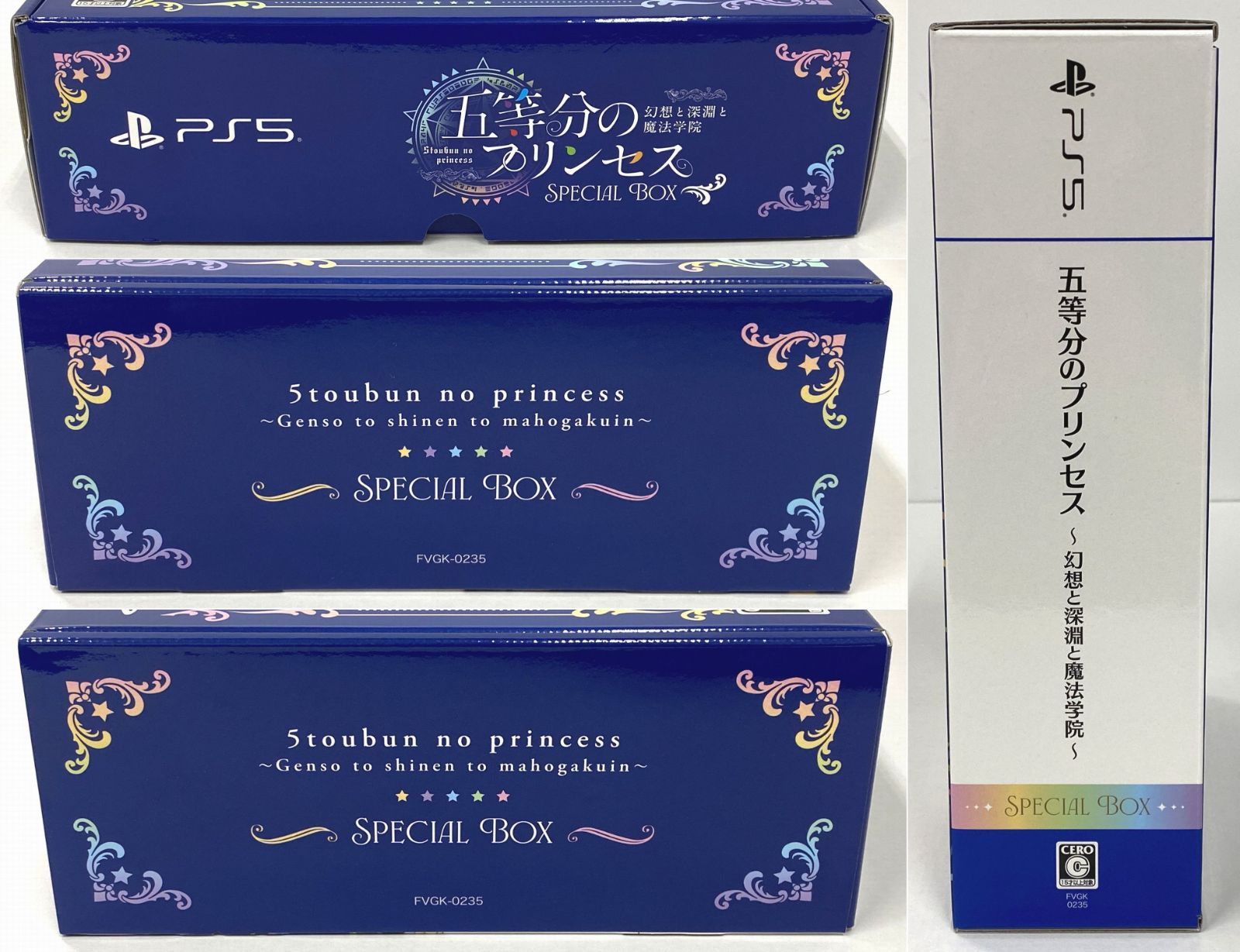 PS 5 ソフト 五等分のプリンセス 幻想と深淵と魔法学院 スペシャルボックス 一部 品 MAGES PlayStation プレイステーション SONY ソニー 22 A 897