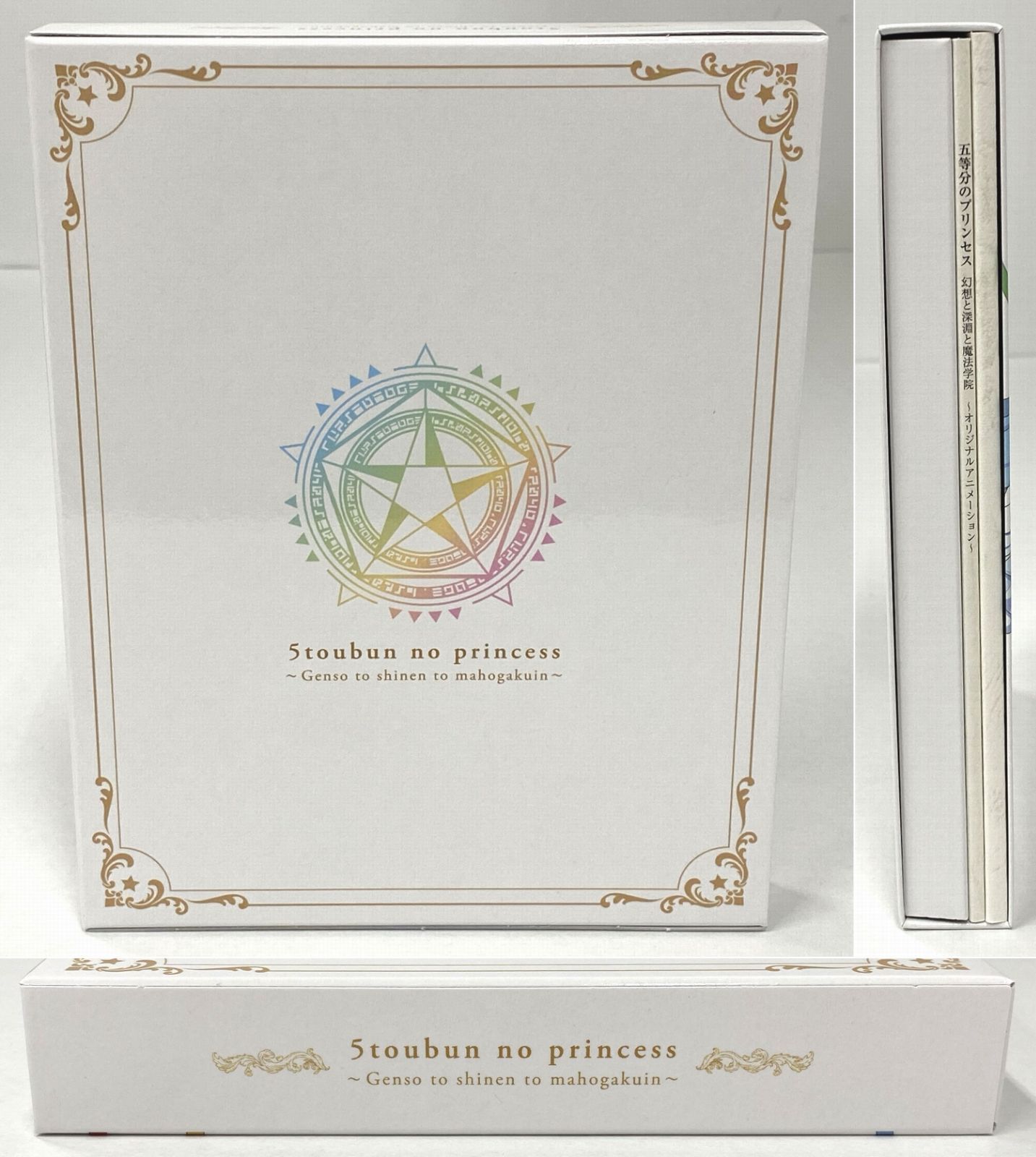 ソフト 五等分のプリンセス