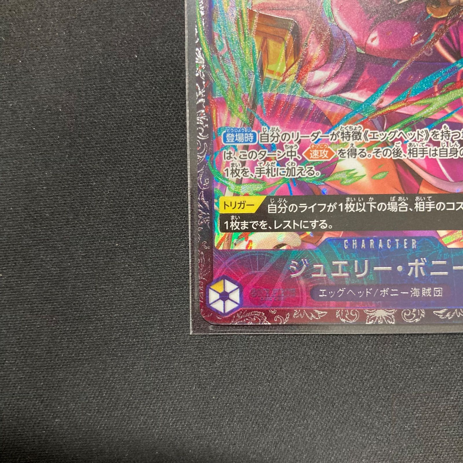 プロモ パラレル