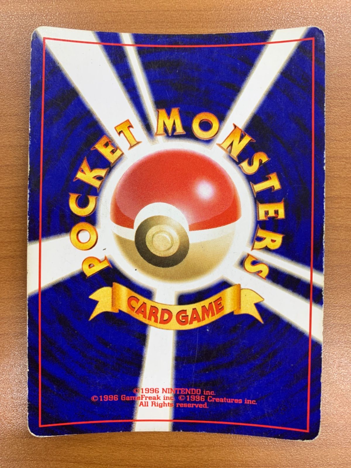 状態C わるいゲンガー Lv 32 No 094 旧裏 ホロ ポケモンカードゲーム ポケカ ポケモン